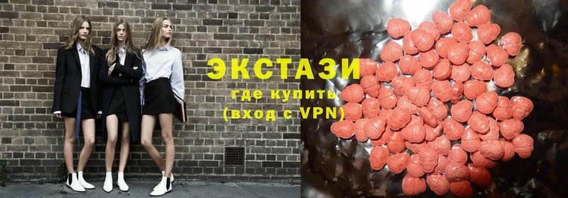 ЭКСТАЗИ louis Vuitton  Вятские Поляны 